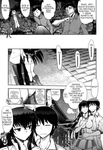 [Yagami Dai] Maji de Watashi ni Koi Shinasai! S Adult Edition ~Shodai Heroine Hen~ | Fall in Love With Me For Real! - Ch 1-4 Fhentai - Page 14