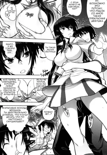 [Yagami Dai] Maji de Watashi ni Koi Shinasai! S Adult Edition ~Shodai Heroine Hen~ | Fall in Love With Me For Real! - Ch 1-4 Fhentai - Page 15