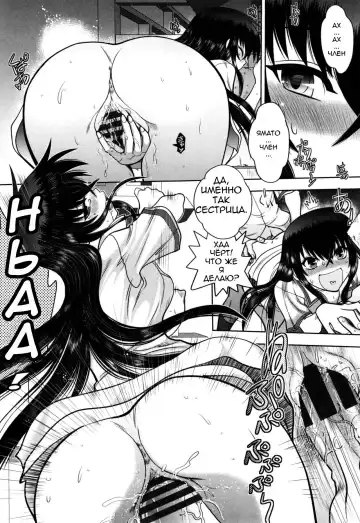 [Yagami Dai] Maji de Watashi ni Koi Shinasai! S Adult Edition ~Shodai Heroine Hen~ | Fall in Love With Me For Real! - Ch 1-4 Fhentai - Page 23