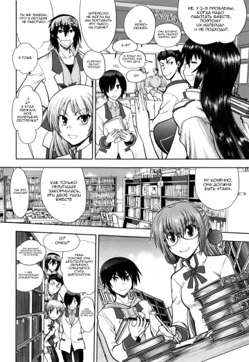 [Yagami Dai] Maji de Watashi ni Koi Shinasai! S Adult Edition ~Shodai Heroine Hen~ | Fall in Love With Me For Real! - Ch 1-4 Fhentai - Page 50
