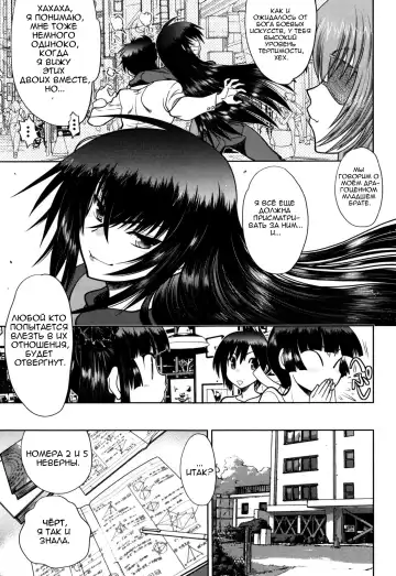 [Yagami Dai] Maji de Watashi ni Koi Shinasai! S Adult Edition ~Shodai Heroine Hen~ | Fall in Love With Me For Real! - Ch 1-4 Fhentai - Page 69