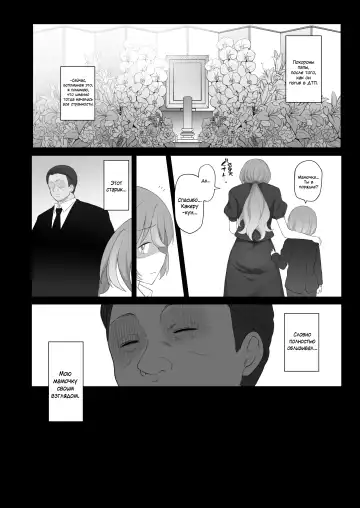 [Terasu Mc] LOOK LIKE | ПОХОЖ НА Fhentai - Page 3