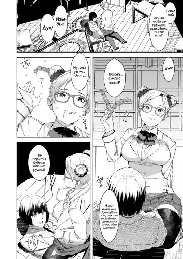 [At] Devil Mako Anacalpussies Fhentai.net - Page 8