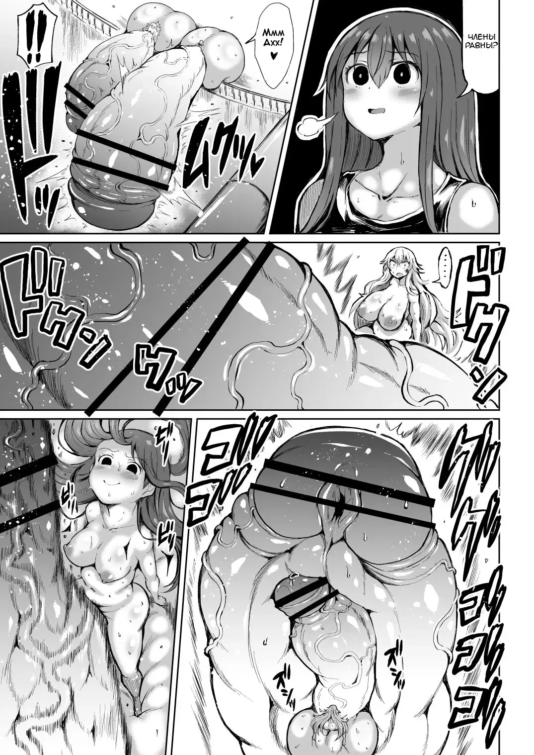 [Teterun] Kana VS Choukon Futanari Club Fhentai - Page 25