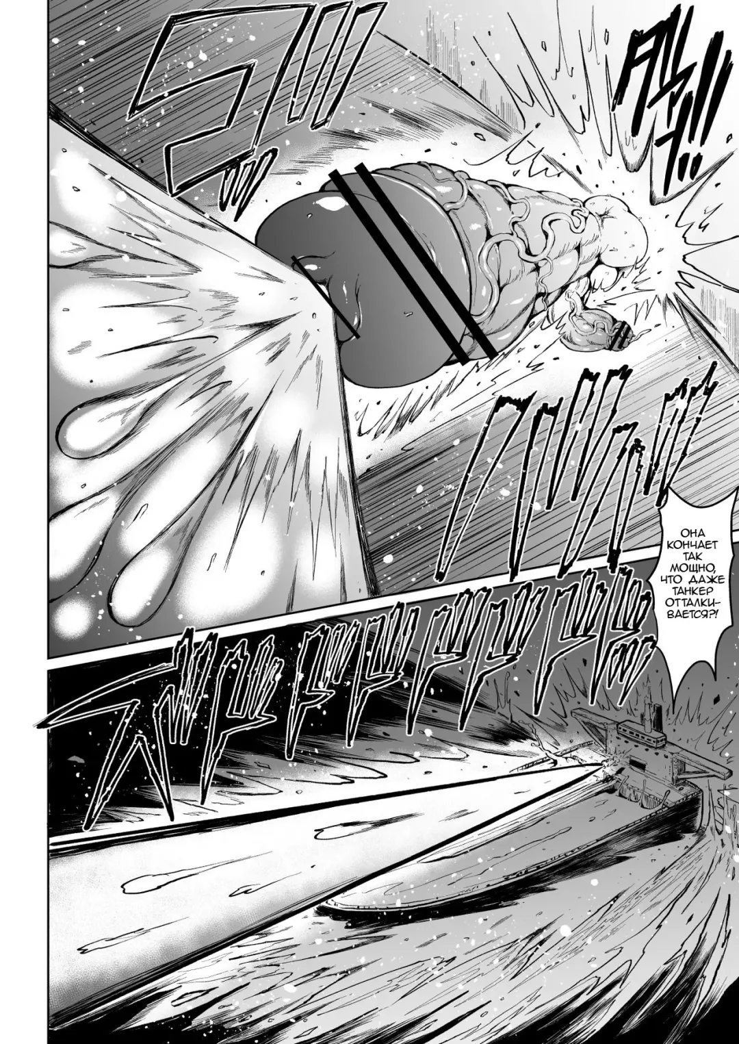 [Teterun] Kana VS Choukon Futanari Club Fhentai - Page 29