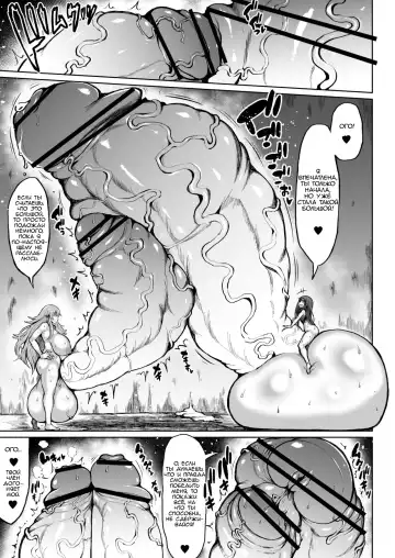 [Teterun] Kana VS Choukon Futanari Club Fhentai.net - Page 10