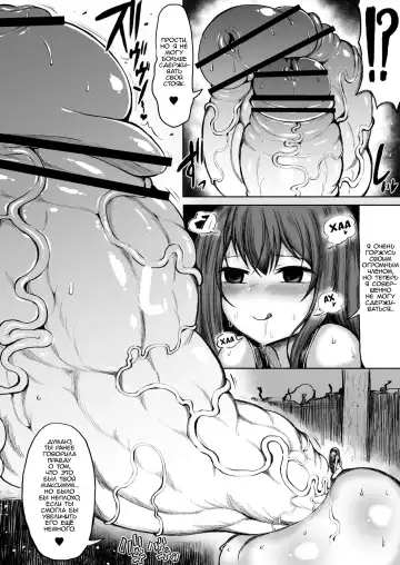 [Teterun] Kana VS Choukon Futanari Club Fhentai.net - Page 17