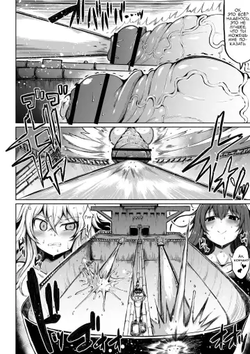 [Teterun] Kana VS Choukon Futanari Club Fhentai.net - Page 22