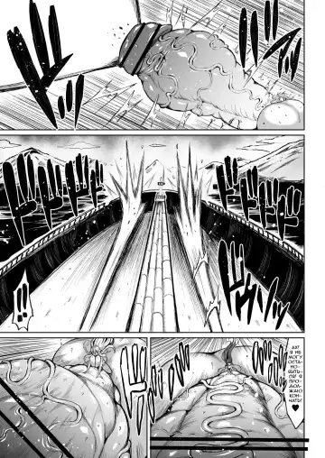 [Teterun] Kana VS Choukon Futanari Club Fhentai.net - Page 23