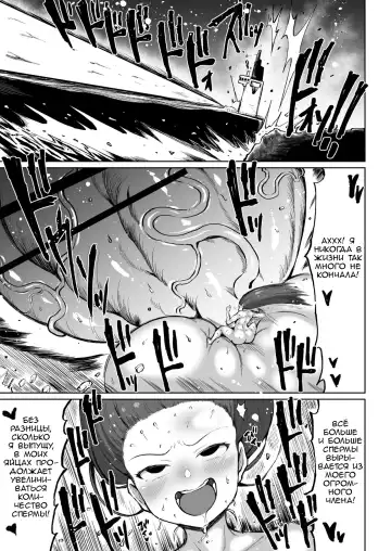 [Teterun] Kana VS Choukon Futanari Club Fhentai.net - Page 30