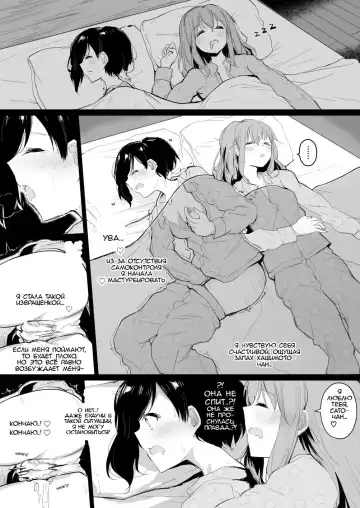 [Maguro Shining] Doukyuusei no Ai ga Omo Sugiru Yuri Fhentai.net - Page 3