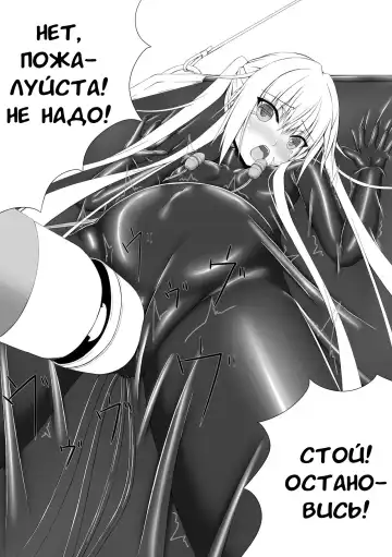 [Sho-yan] Beginning black Fhentai - Page 24