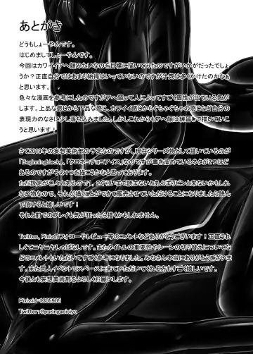 [Sho-yan] Beginning black 4 Fhentai.net - Page 34