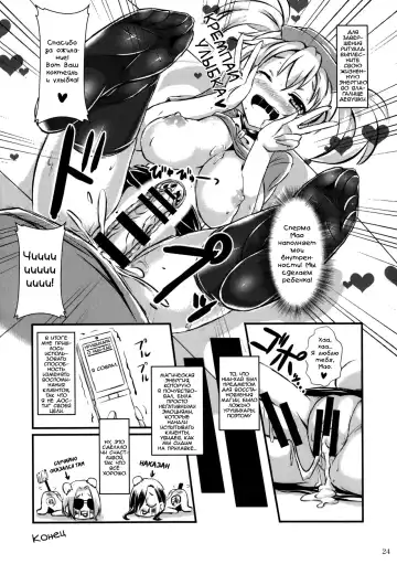 [Akaza] Hataraita Atono KneeSo Summer! ~Foot Job & Good Smell!~ Fhentai.net - Page 21