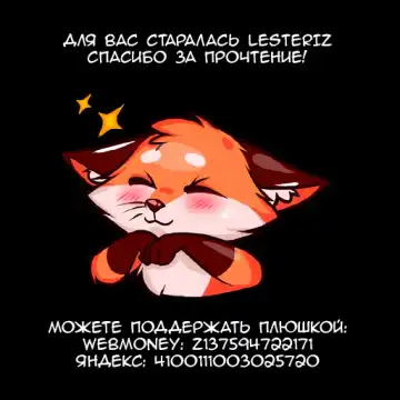 [Tori] My Beloved Brother | Мой Любимый Братик Fhentai - Page 34