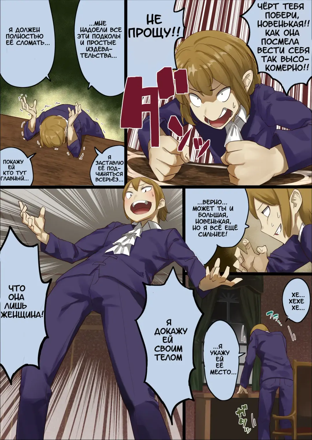 [Uru] master and maid Fhentai - Page 28