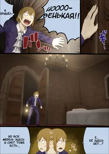 [Uru] master and maid Fhentai - Page 30