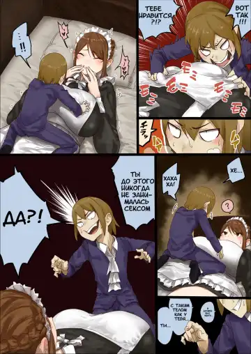 [Uru] master and maid Fhentai - Page 43