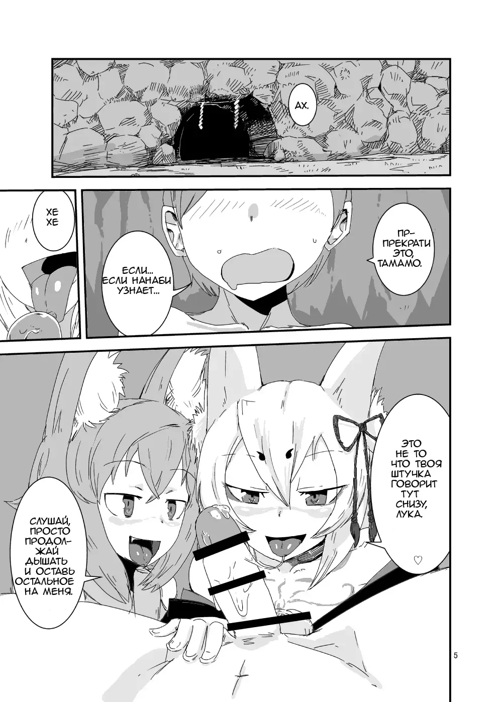 [Setouchi] Mon Musu Quest! Beyond The End Fhentai.net - Page 4