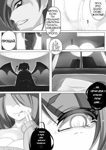 [Shiki] Sweet Sweater Devil Fhentai.net - Page 4