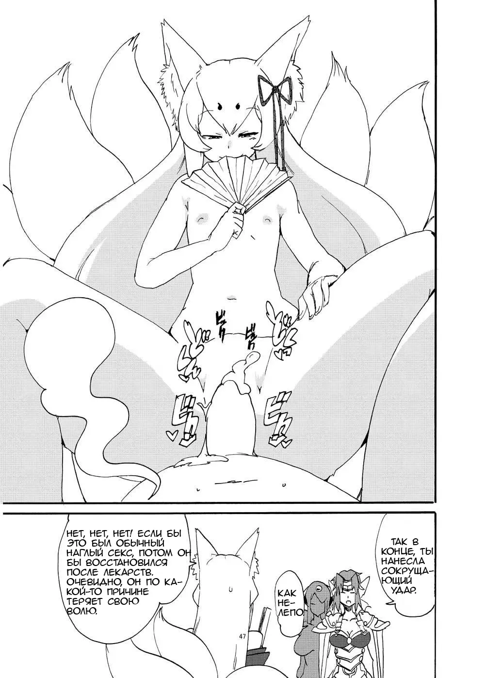 [Setouchi] Fuyu no MonQue Bon (Monster Girl Quest!) 2 Fhentai - Page 14