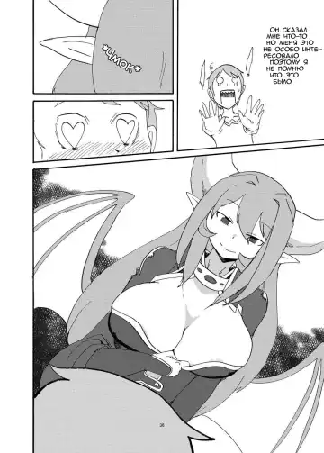 [Setouchi] Fuyu no MonQue Bon (Monster Girl Quest!) 2 Fhentai.net - Page 3