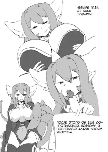 [Setouchi] Fuyu no MonQue Bon (Monster Girl Quest!) 2 Fhentai.net - Page 4