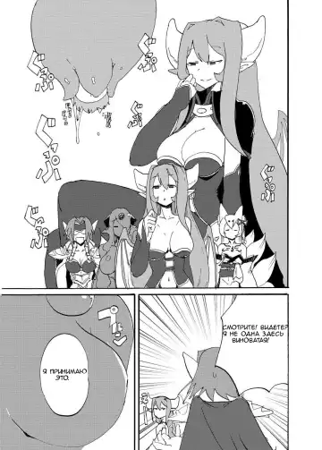 [Setouchi] Fuyu no MonQue Bon (Monster Girl Quest!) 2 Fhentai.net - Page 6