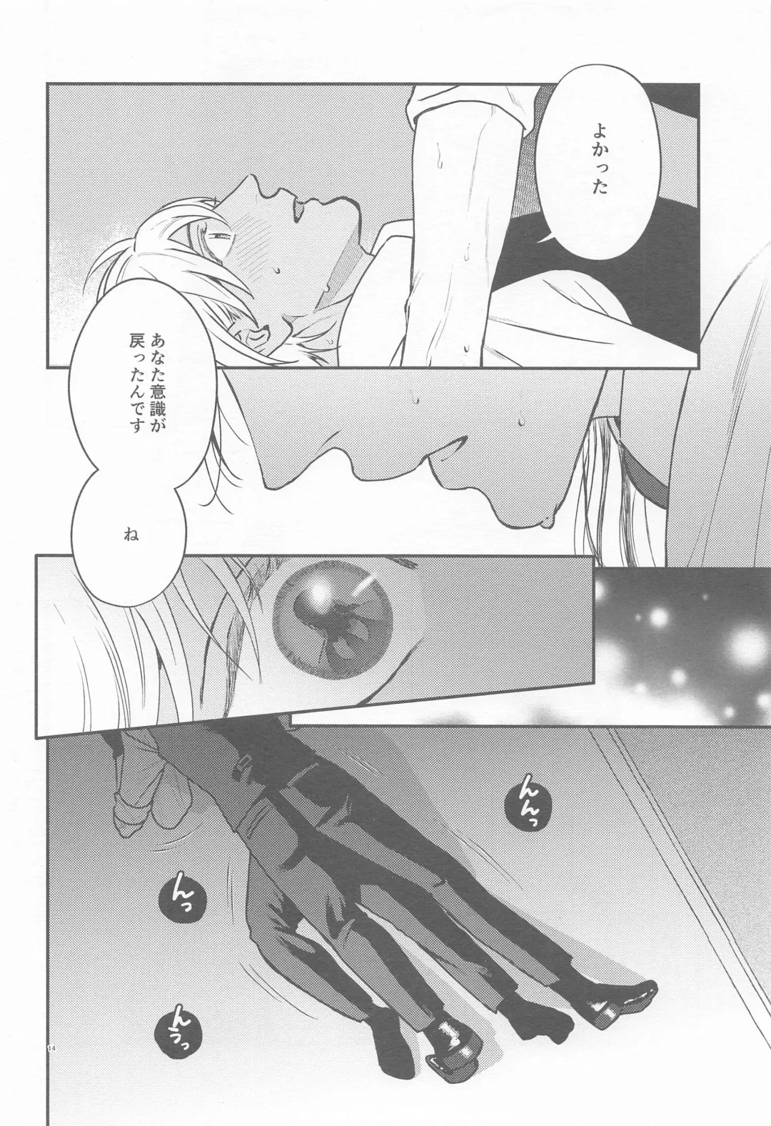 [Mikan] Henai -Zenjitsutan- Fhentai - Page 13