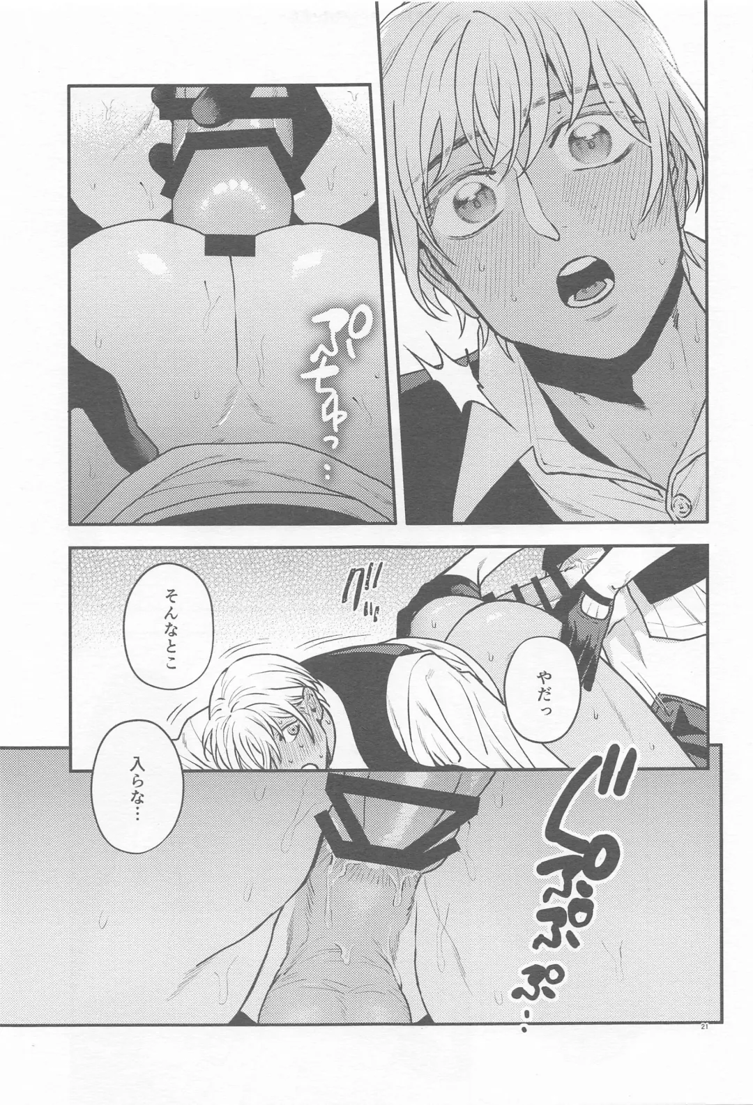 [Mikan] Henai -Zenjitsutan- Fhentai - Page 20