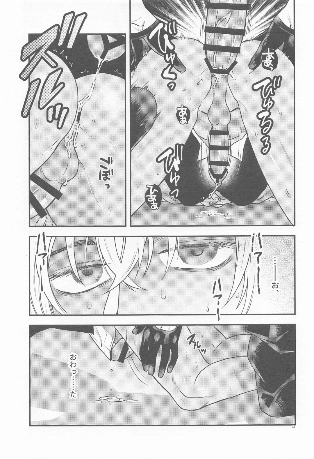 [Mikan] Henai -Zenjitsutan- Fhentai - Page 22