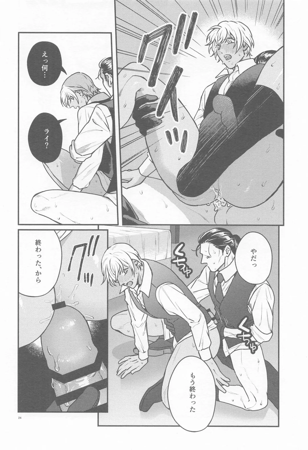 [Mikan] Henai -Zenjitsutan- Fhentai - Page 23