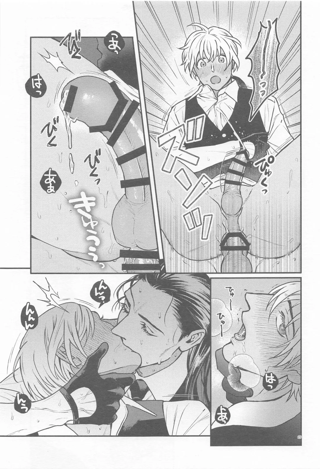 [Mikan] Henai -Zenjitsutan- Fhentai - Page 24