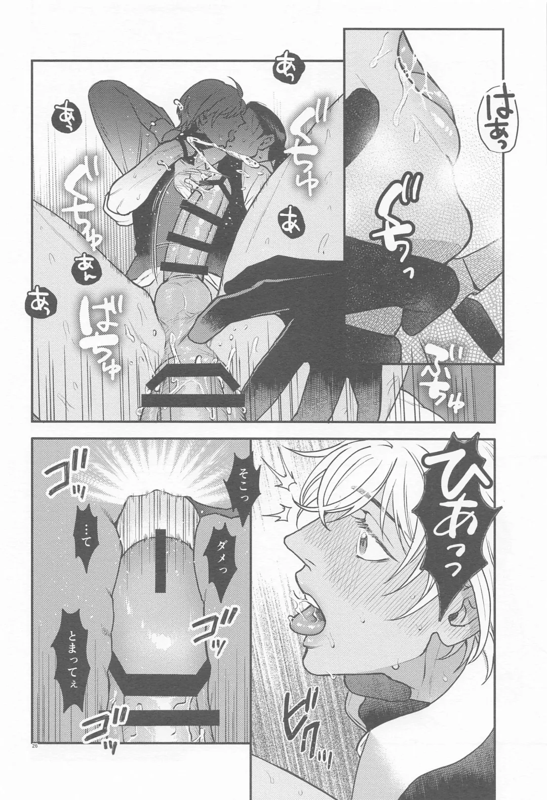 [Mikan] Henai -Zenjitsutan- Fhentai - Page 25