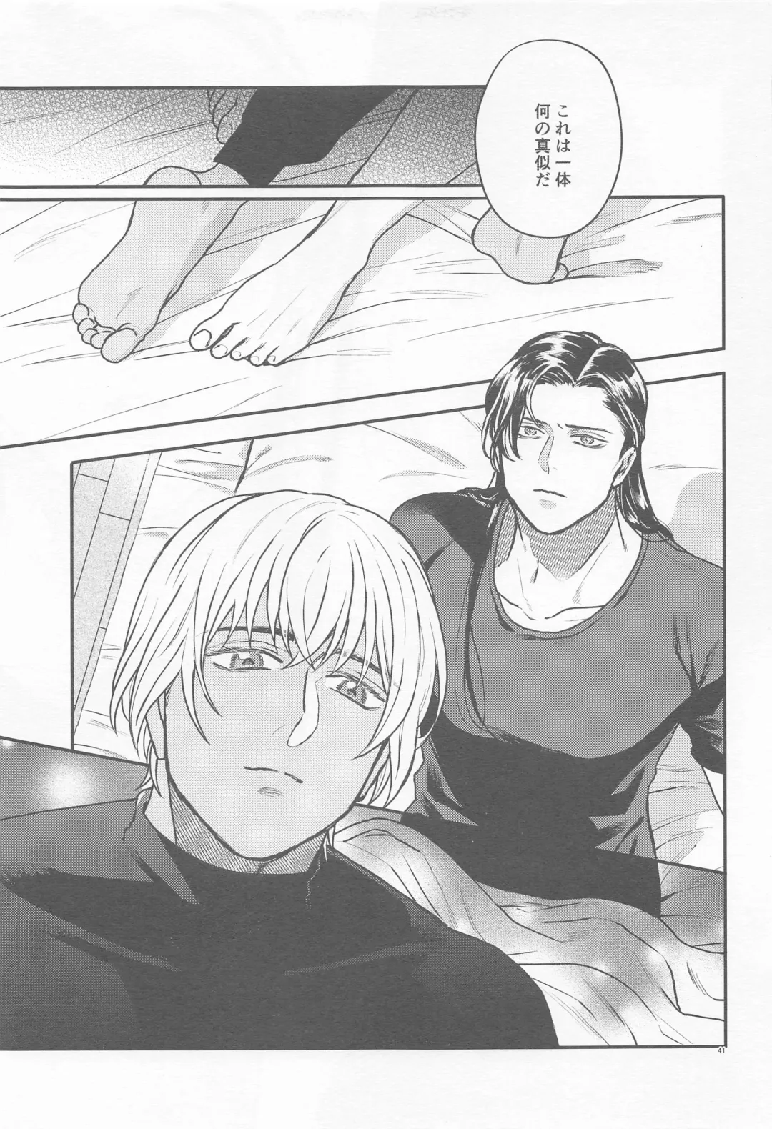 [Mikan] Henai -Zenjitsutan- Fhentai - Page 40