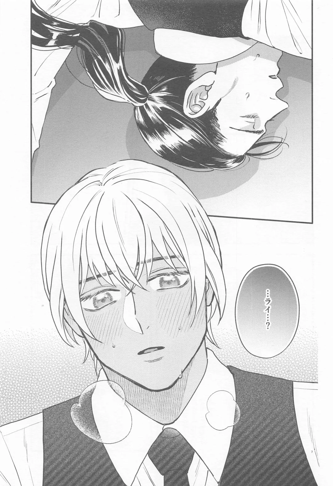 [Mikan] Henai -Zenjitsutan- Fhentai - Page 6