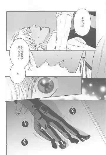 [Mikan] Henai -Zenjitsutan- Fhentai - Page 13