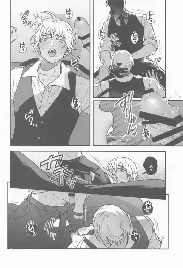 [Mikan] Henai -Zenjitsutan- Fhentai - Page 17