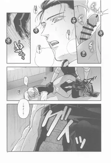 [Mikan] Henai -Zenjitsutan- Fhentai - Page 19