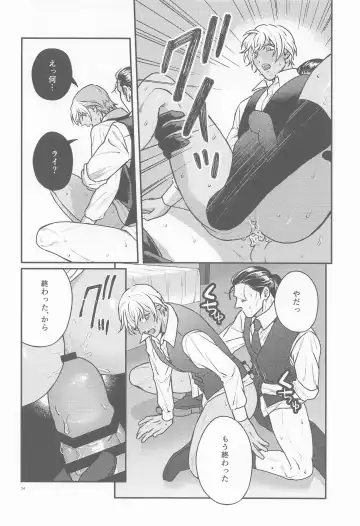 [Mikan] Henai -Zenjitsutan- Fhentai - Page 23