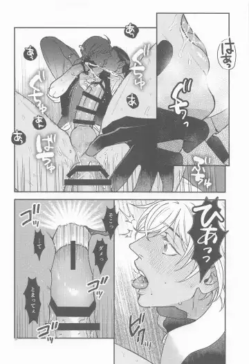 [Mikan] Henai -Zenjitsutan- Fhentai - Page 25