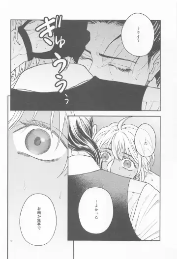 [Mikan] Henai -Zenjitsutan- Fhentai - Page 31