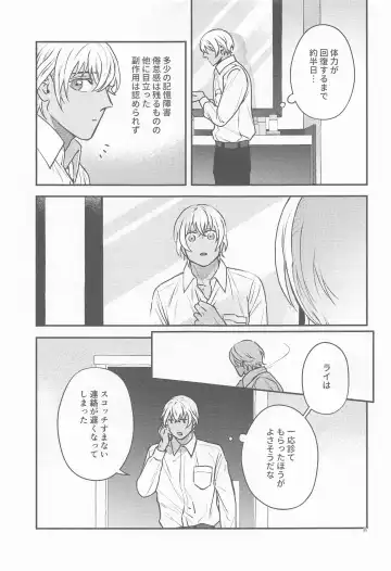 [Mikan] Henai -Zenjitsutan- Fhentai - Page 34