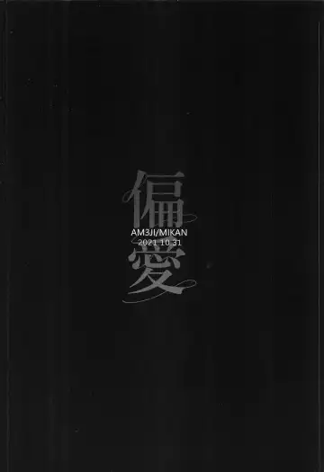 [Mikan] Henai -Zenjitsutan- Fhentai - Page 44