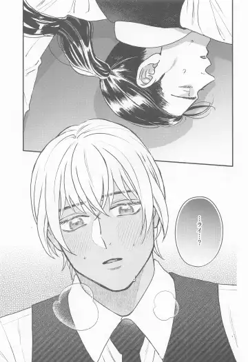 [Mikan] Henai -Zenjitsutan- Fhentai - Page 6