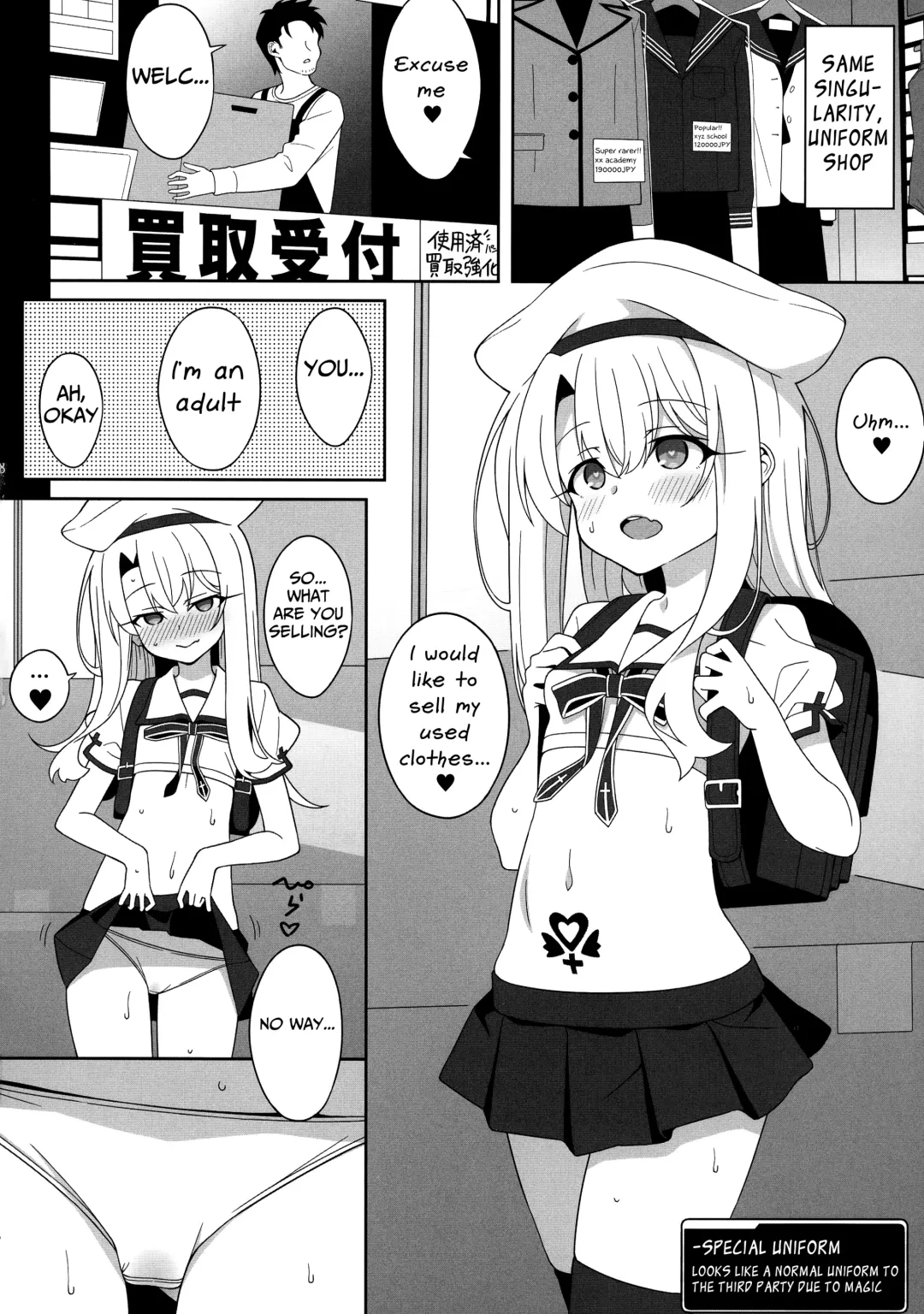 [Aoi Masami - Poncocchan] Waruimesu. | Bad Girl Fhentai - Page 18