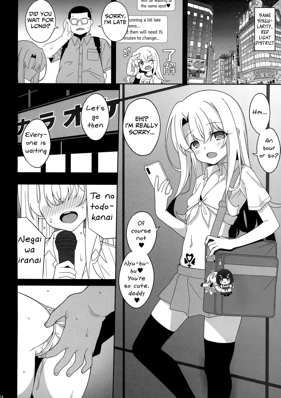 [Aoi Masami - Poncocchan] Waruimesu. | Bad Girl Fhentai - Page 24