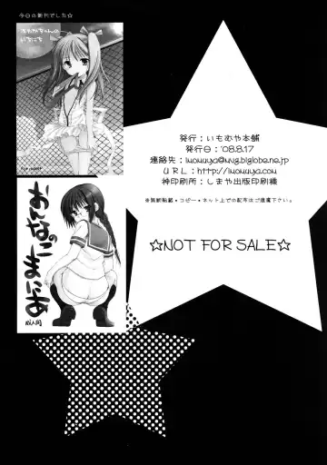 [Azuma Yuki] ImoTsuushin Returns vol.7 Fhentai.net - Page 7