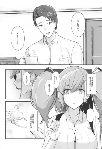 [Shigure Ryuunosuke] Koisuru Hishokan Atlanta - The secretary ship in love, Atlanta Fhentai.net - Page 3