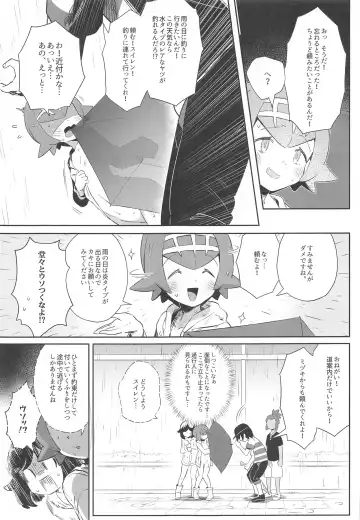 [Ter] Onnanoko-tachi no Himitsu no Bouken 3 Fhentai.net - Page 21